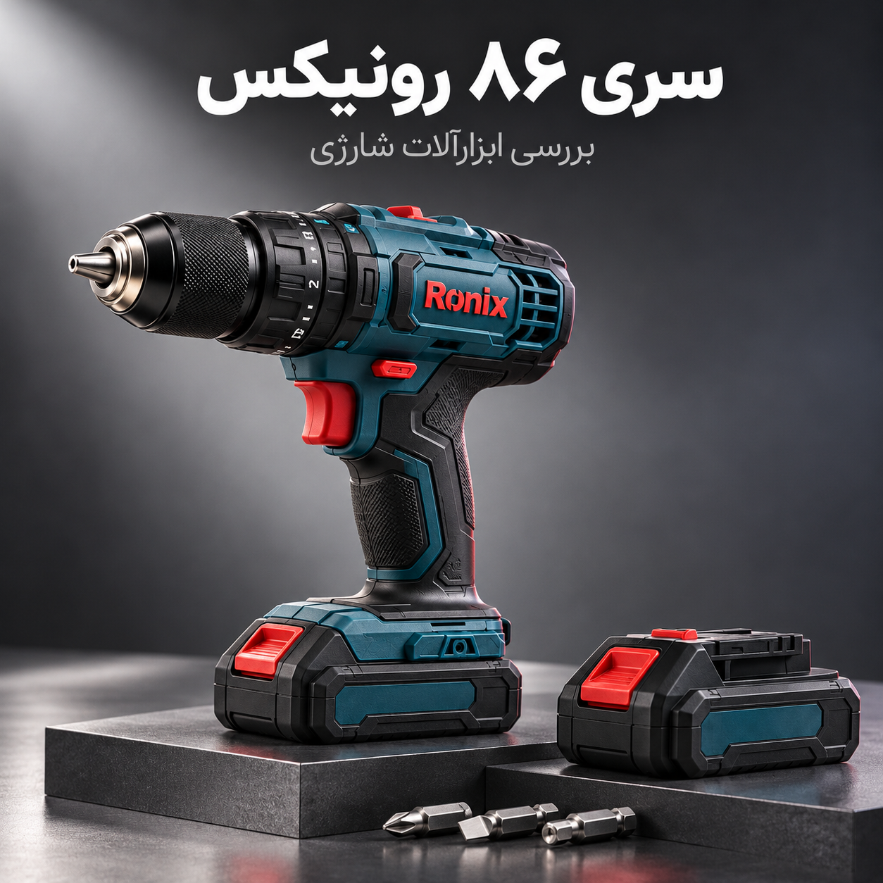 مسترتابان | مرجع تخصصی ابزارآلات، لوازم کولری و تجهیزات گازسوز